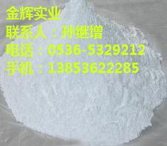 深耕碳酸钙生产，金辉实业打造泰安石灰石产业新高地